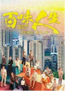 国产悬疑剧潮汐之间剧照