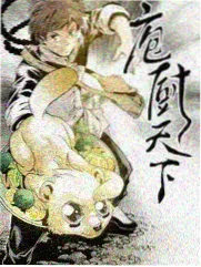 国产生活综艺周末不加班海报