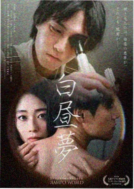 国产年代剧铁轨上的春天剧照